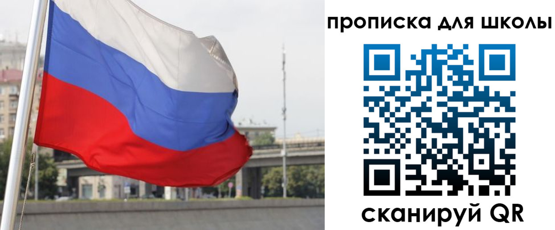 форма 3 в Сунже